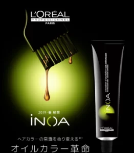 https://www.loreal-professionnel.jp/05_hairdresser/inoa/